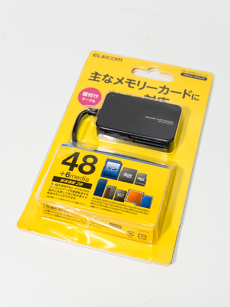エレコム MR-A39NBK 小型メモリ リーダライター 読み書き USBバスパワー駆動 ドライバー不要 USBバスパワー駆動