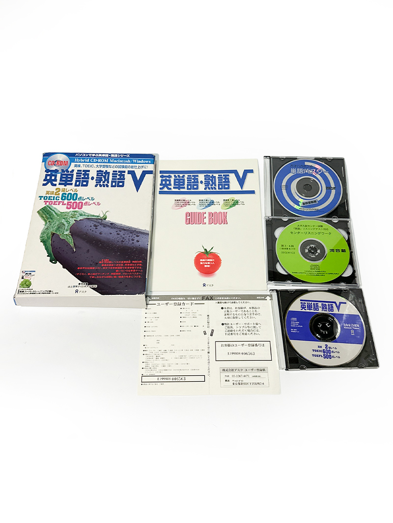 英単語 熟語 V ソフトウェア 学習ソフト CD-ROM 英検2級/TOEIC600点/TOEFL500点レベル Windows