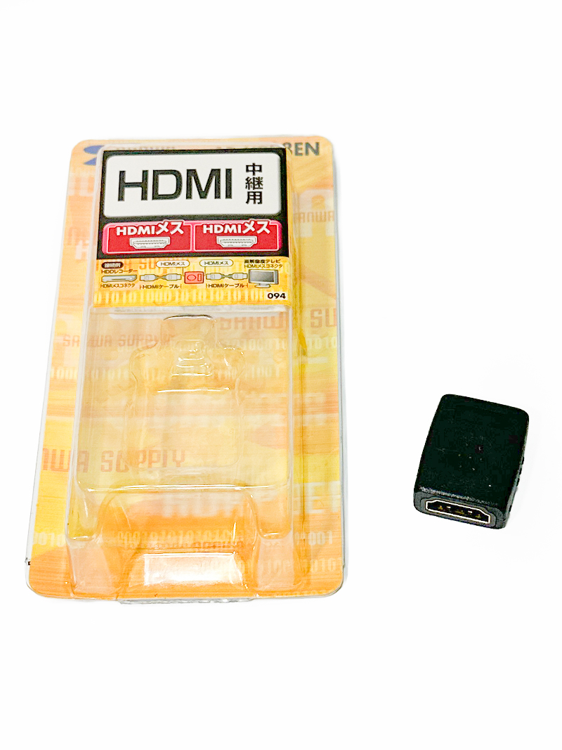 サンワサプライ HDMI中継アダプター 2本のHDMIケーブルを中継 HDMIメス-メス 小型 延長 廃盤品 AD-HD08EN