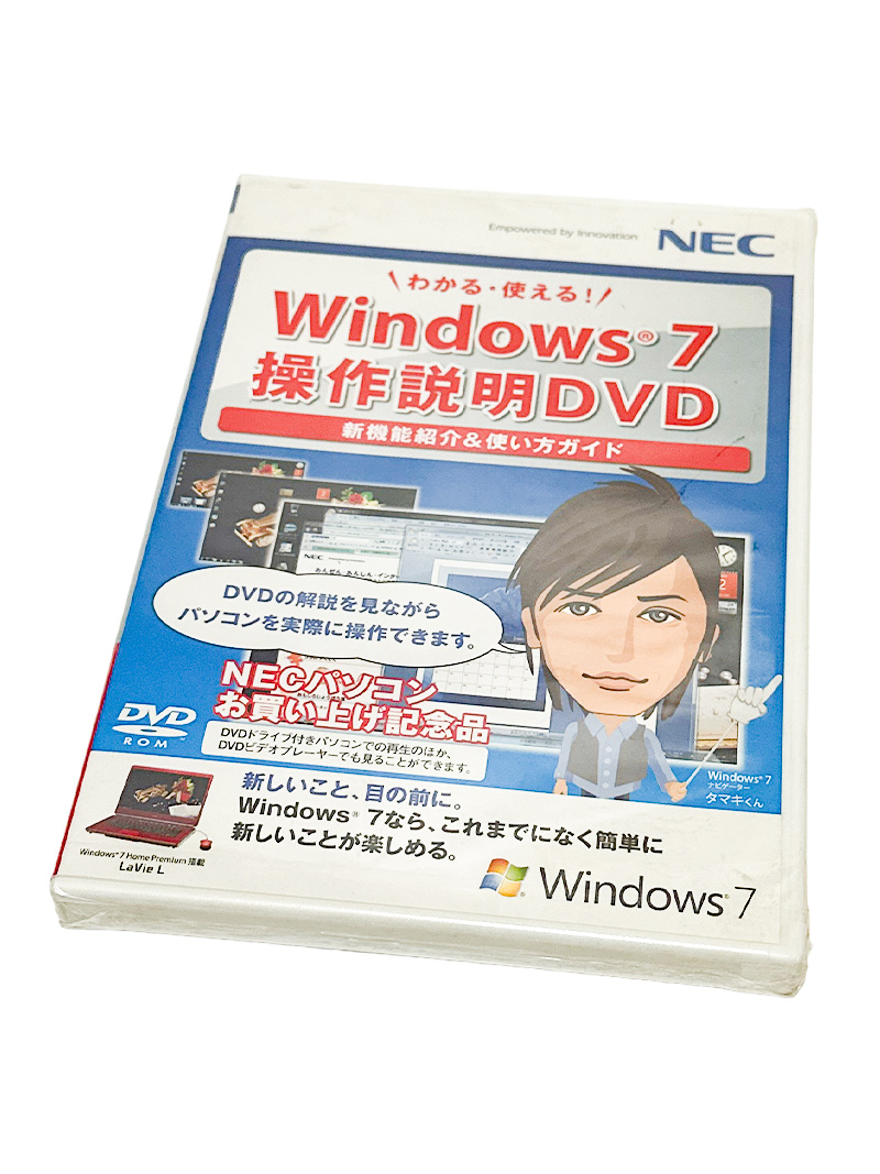 NEC Windows7 操作説明DVD 未開封品 NECパソコン購入記念品 限定 新機能紹介&使い方ガイド