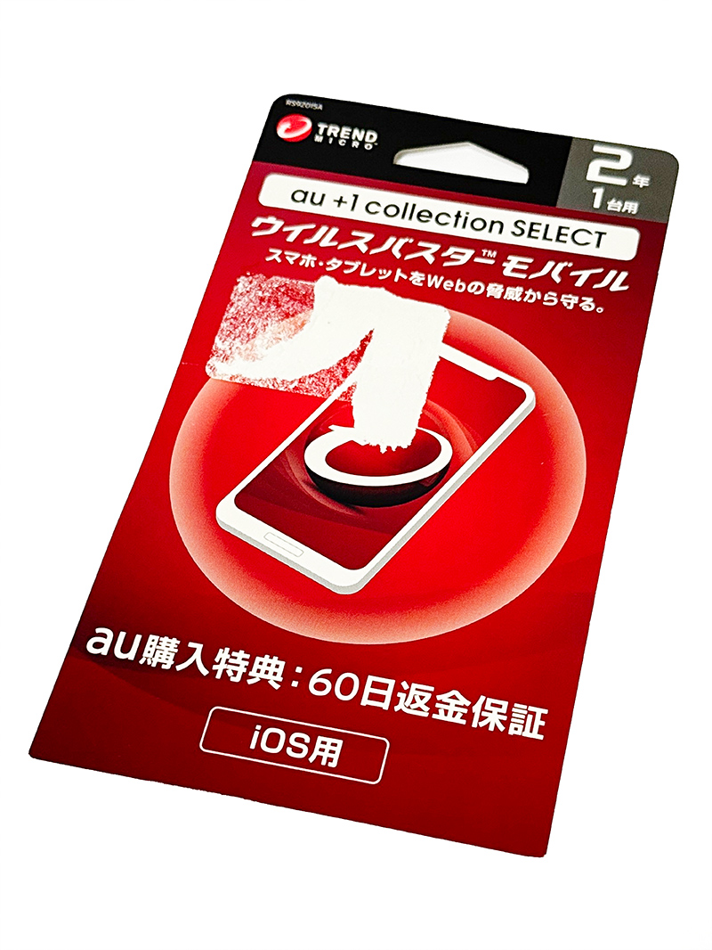 トレンドマイクロ ウイルスバスターモバイル 2年 1台用 for iOS RS9Z015A セキュリティソフト Web脅威対策