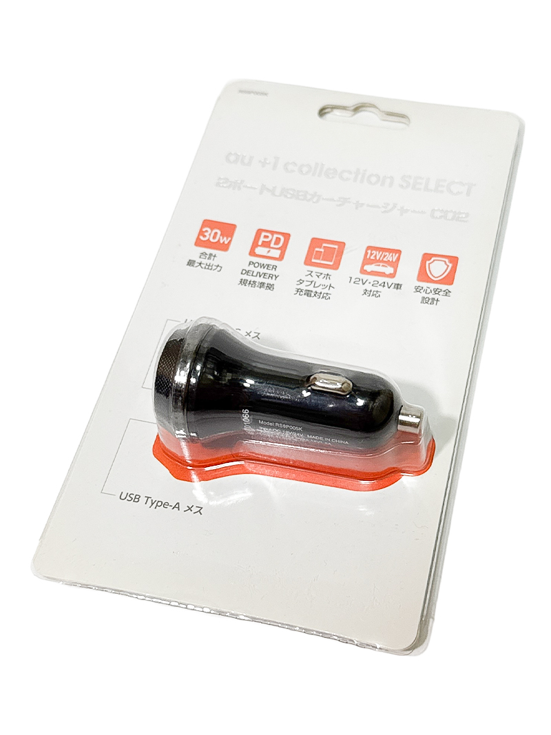 エレコム 車載充電器 USB PD準拠・30W・Type-Cポート＆1ポート シガーチャージャ ブラック RS9P005K 新品