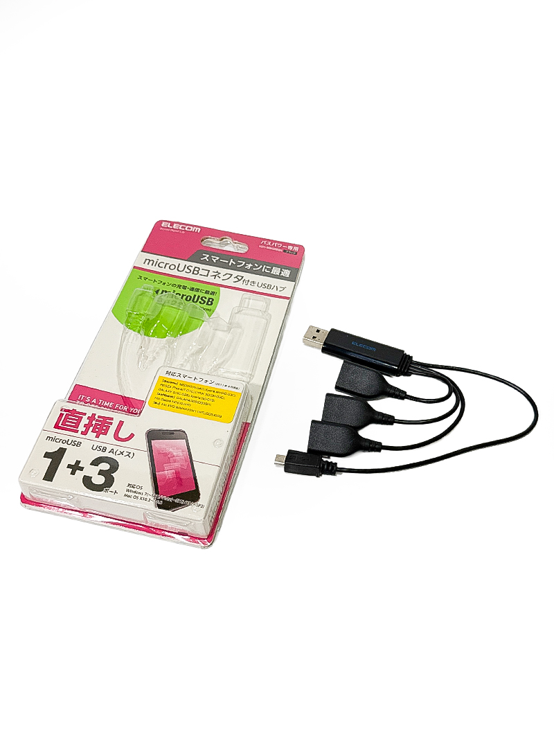 エレコム microUSBコネクタ付き USBハブ 充電・通信に最適 3つのUSBポートと1つのmicroUSBコネクタを装備