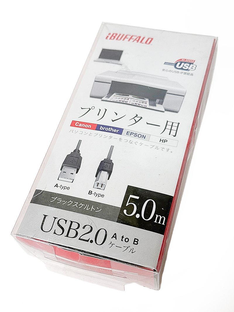バッファロー USB2.0ケーブル  AtoB BSUAB250BSA プリンター・ハードディスク等の周辺機器を接続