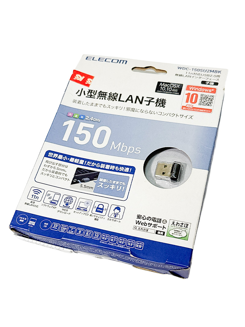 エレコム 150Mbps USB無線 超小型 LANアダプター IEEE802.11b/g/n WDC-150SU2MBK 新品
