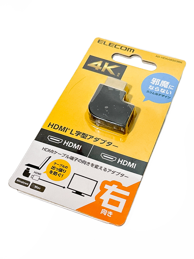 エレコム HDMI L字型アダプター タイプA-タイプA スリム 右向き AD-HDAABS03BK 4K/60p対応 新品