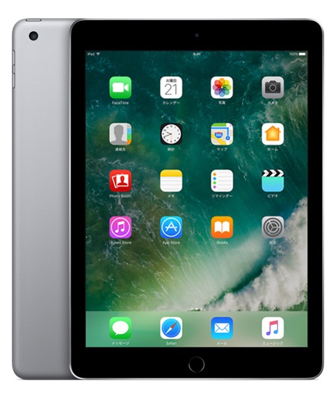 Apple Softbank(SIMロック解除済み) iPad 第5世代 32GB MP1J2J/A Wi-Fi + Cellular スペースグレイ (181632