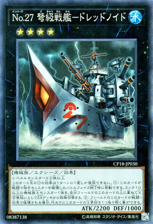 Number 27: Dreadnaught Battleship Dreadnoid