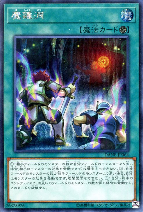 Mashoudou