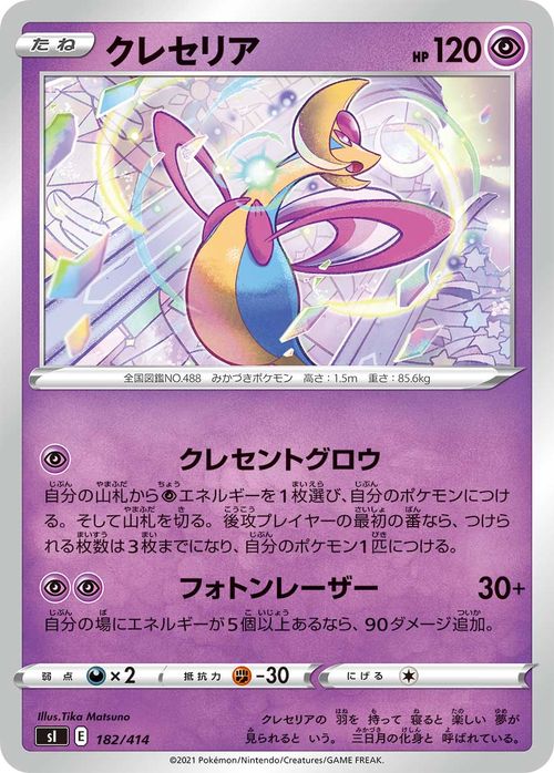 Ruten Japan Card Museum カードミュージアム