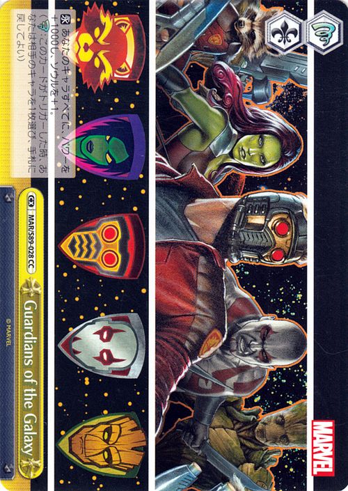 Guardians of the Galaxy