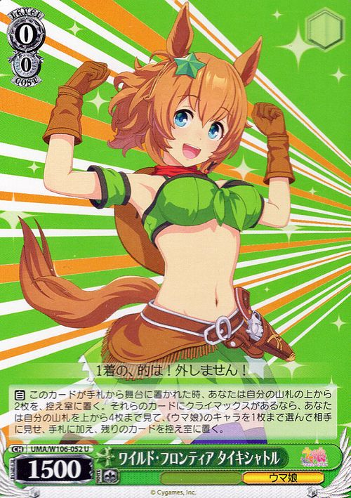 Taiki Shuttle, Wild Frontier
