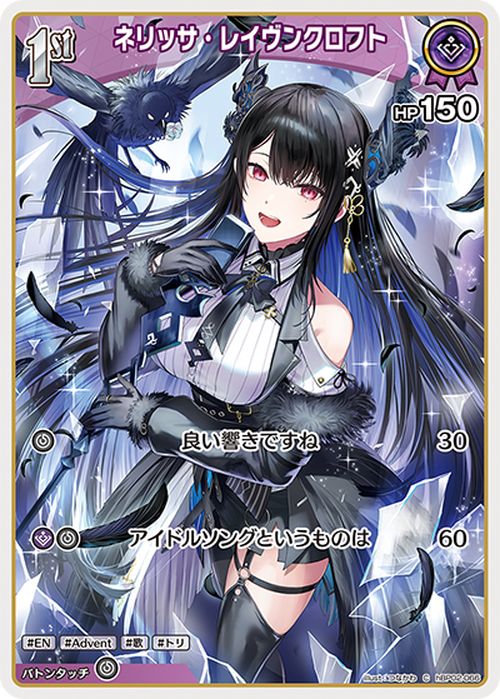 hololive OFFICIAL CARD GAME PRカード PRカード | カードリスト | hololive OFFICIAL CARD GAME｜ホロライブ