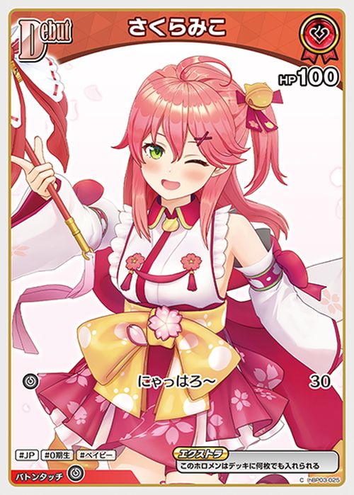 Hololive Card Game hBP03-025 Sakura Miko C Japanese Vtuber NM | eBay