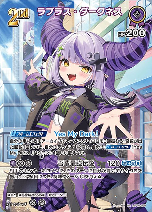 La+ Darknesss hBP04-059 Hololive Official Card Game Japanese UR