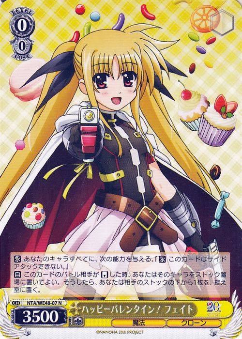 Fate, Happy Valentine!