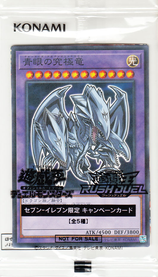 ラ0718-16ohana Milotic 070/068 S11a: Incandescent Arcana Holo (Japanese) for sale