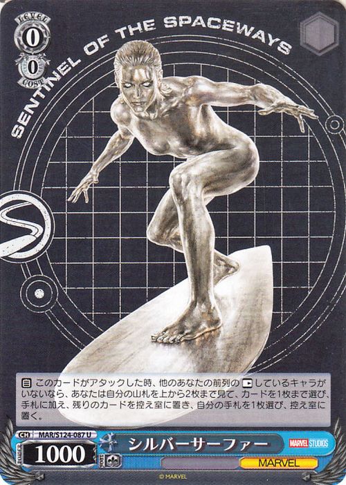 Silver Surfer