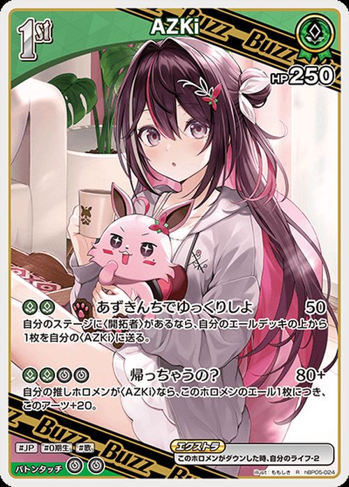 AZKi hBP05-024 Hololive Official Card Game Japanese R Vtuber NM | eBay