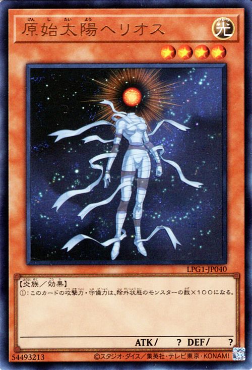 what material are yugioh cards made of Chain Material - Yu-Gi-Oh! Card Database