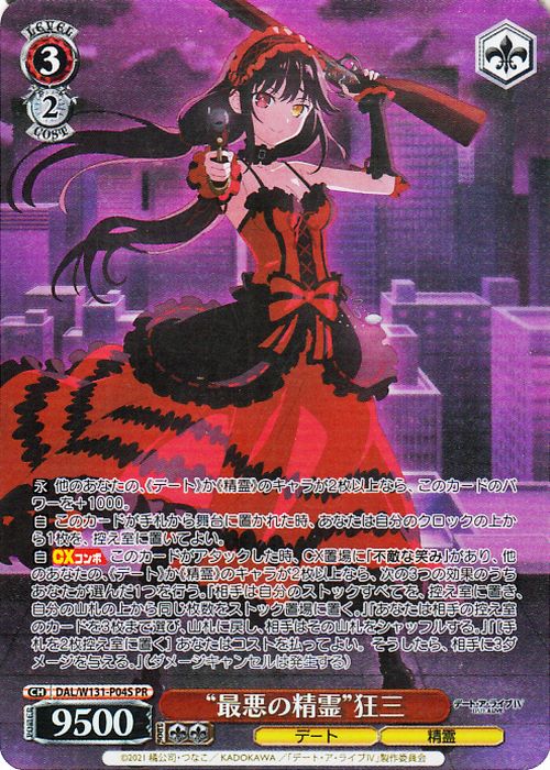 “Worst Spirit” Kurumi Tokisaki