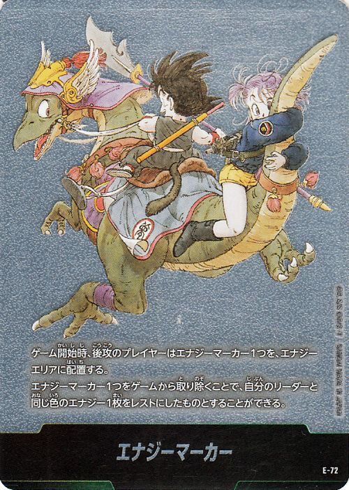 エナジーマーカー 金 E-72 エナジーマーカー 金 E-72 - メルカリ