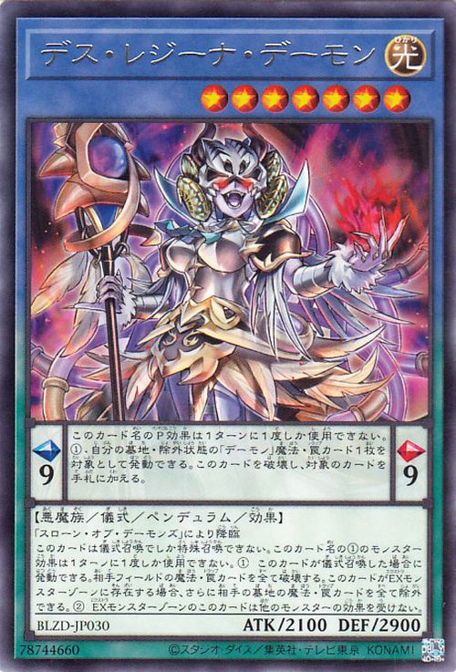 は*と様 遊戯王OCG BLZING DOOM 未開封2BOX【シュリ有。ボナパ Yu-Gi-Oh OCG Doom Regina Archfiend BLZD-JP030 Blazing Dominion