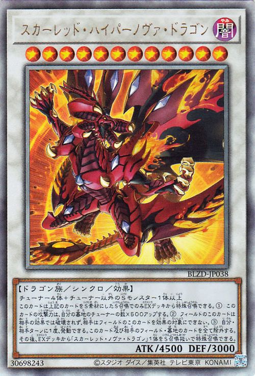Yu-Gi-Oh OCG Red Hypernova Dragon BLZD-JP038 Blazing Dominion