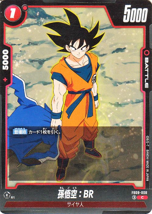 Son Goku : BR FB09-008 Dragon Ball Super Fusion World Japanese