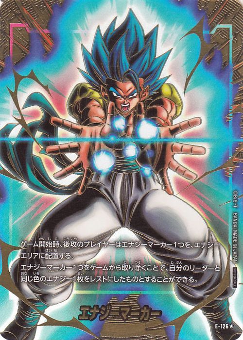 Energy Marker (Gogeta) FP E-126P Dragon Ball Super Fusion World