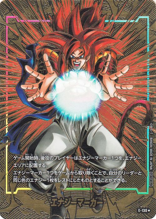 Energy Marker (Son Goku:Super Saiyan 4) FP E-130P Dragon Ball Super Fusion World | eBay Energy Marker (Son Goku:Super Saiyan 4) FP E-130P Dragon Ball Super Fusion World | eBay