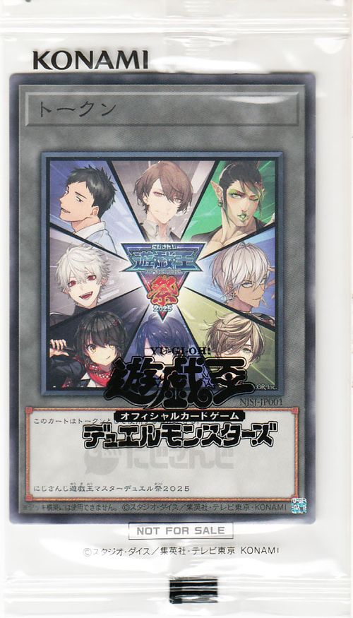 Nijisanji Token (Ibrahim, Oliver Evans, Hayato Kagami, Kuzuha, Chika Hanabatake, Air Harusaki, Mashiro, Yashiro Kizuku)