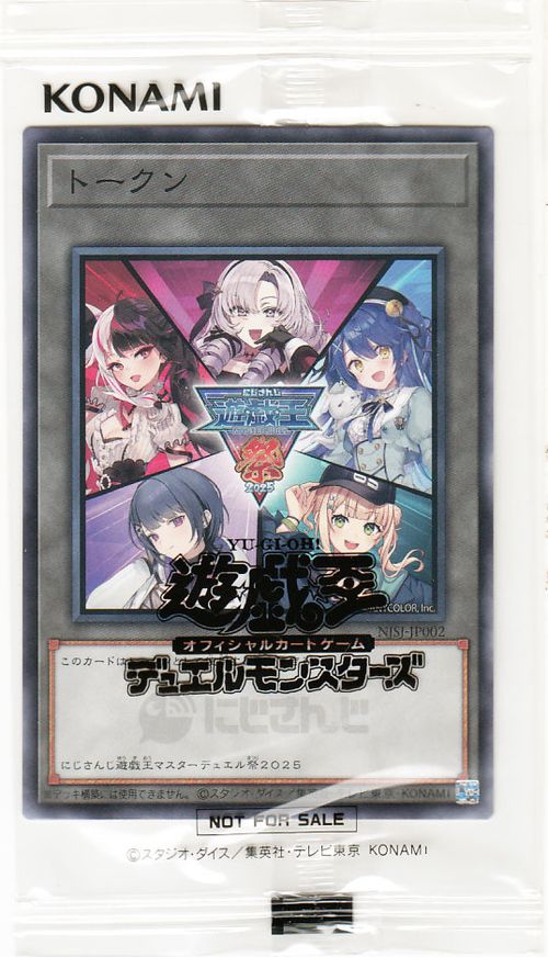 Nijisanji Token (Kokoro Amamiya, Roco Kaburaki, Toru Koshimizu, Hyakumantenbara Salome, Rena Yorumi)