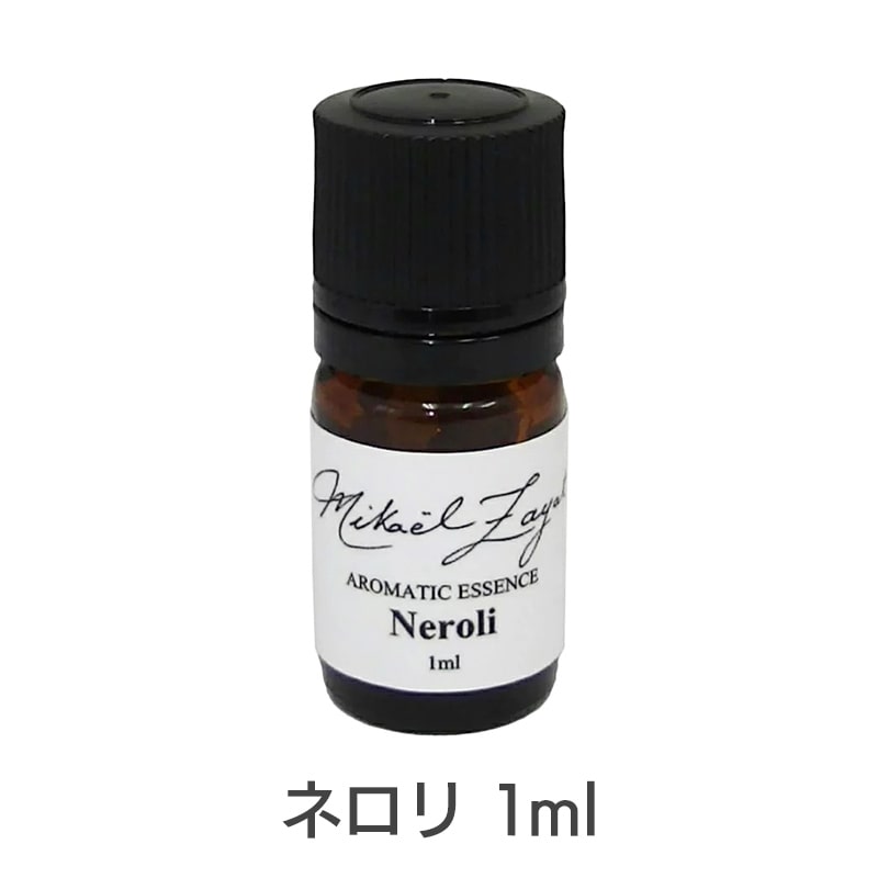 ネロリ《ミカエル・ザヤット》1ml