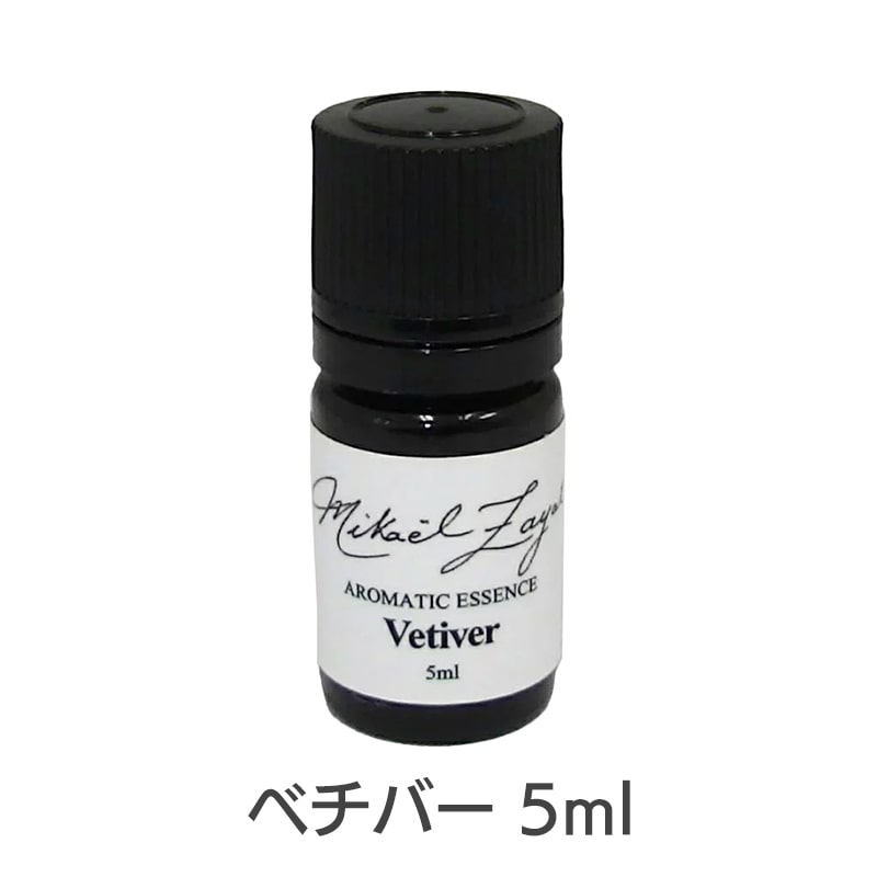 ベチバー《ミカエル・ザヤット》5ml