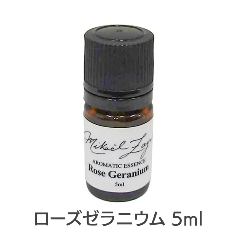 ローズゼラニウム《ミカエル・ザヤット》5ml