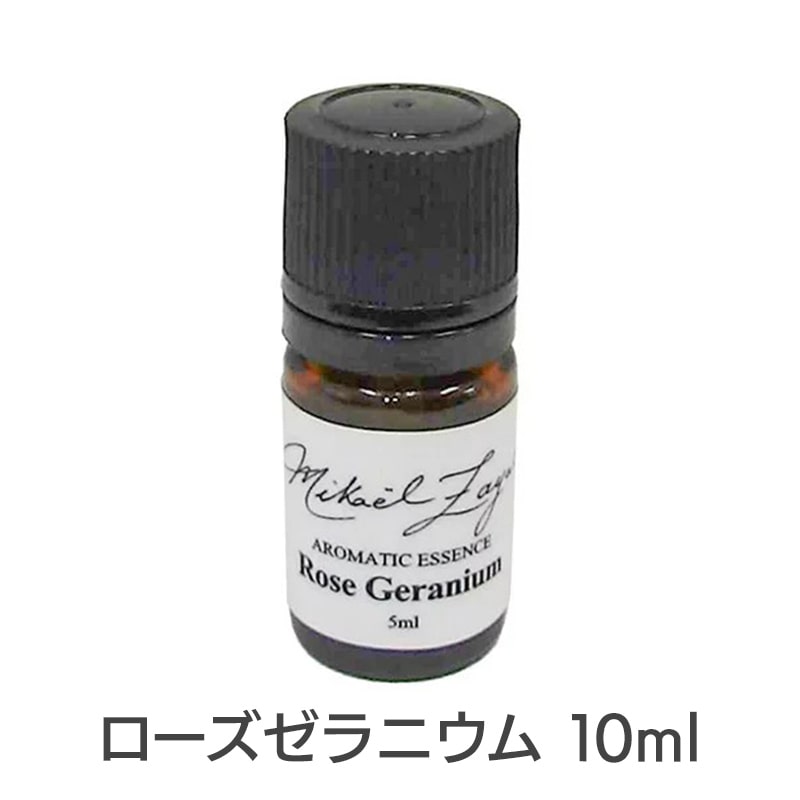 ローズゼラニウム《ミカエル・ザヤット》10ml
