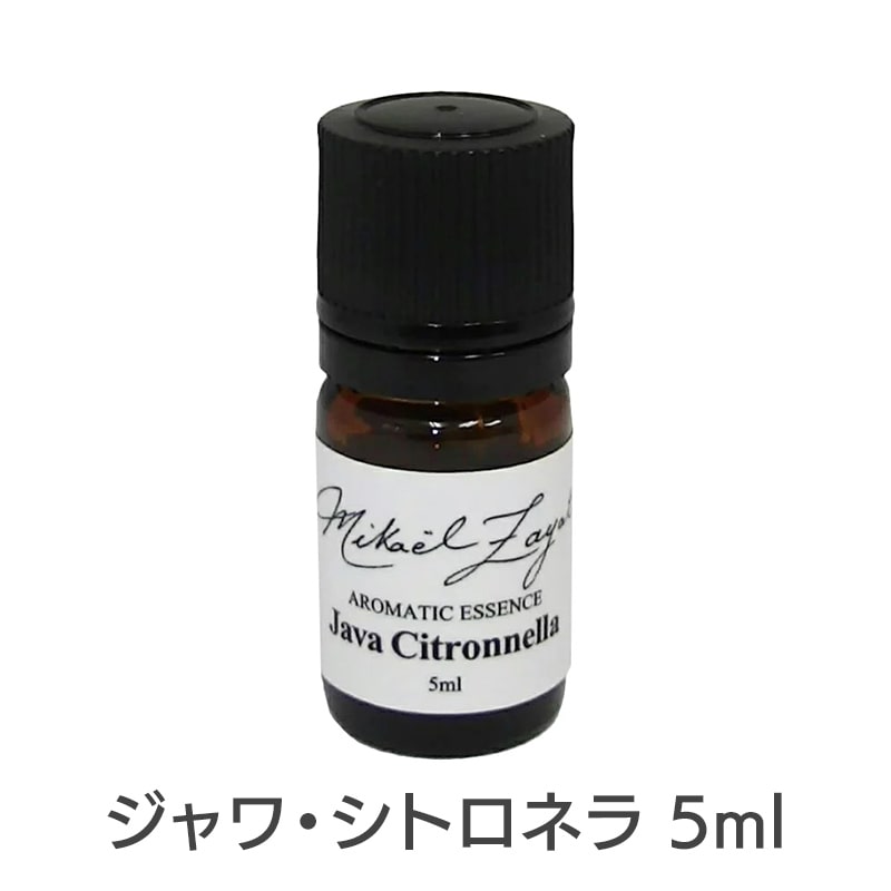 ジャワ・シトロネラ《ミカエル・ザヤット》5ml