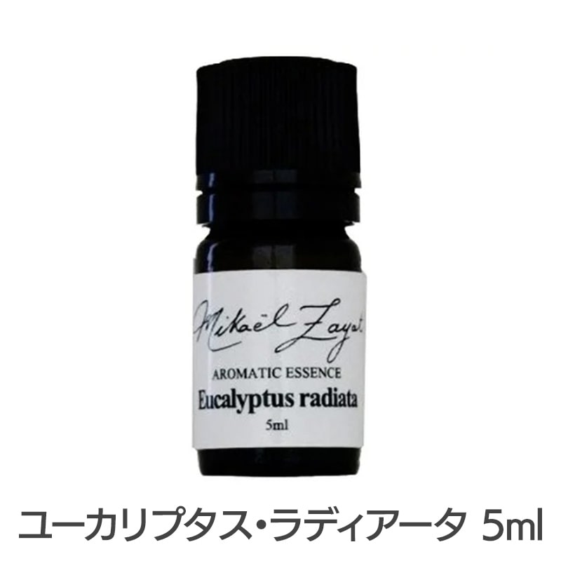 ユーカリプタス・ラディアータ《ミカエル・ザヤット》5ml