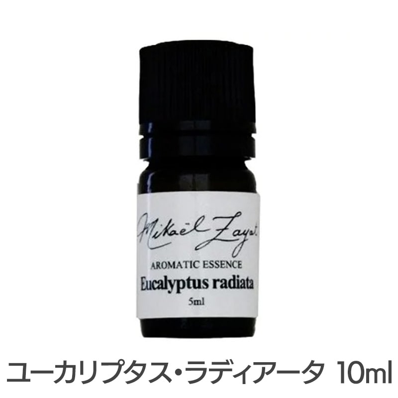 ユーカリプタス・ラディアータ《ミカエル・ザヤット》10ml