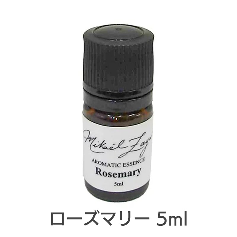 ローズマリー《ミカエル・ザヤット》5ml