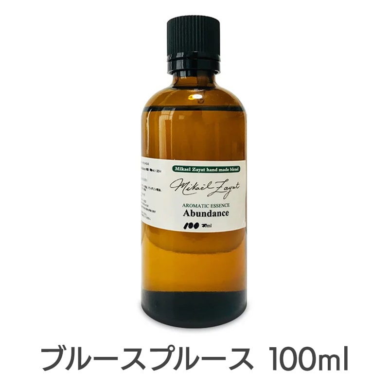 ミカエルザヤット　アロマ　エッセンシャル ローズウッド 90〜80ml ミカエル・ザヤット｜フラワーレメディ【公式】