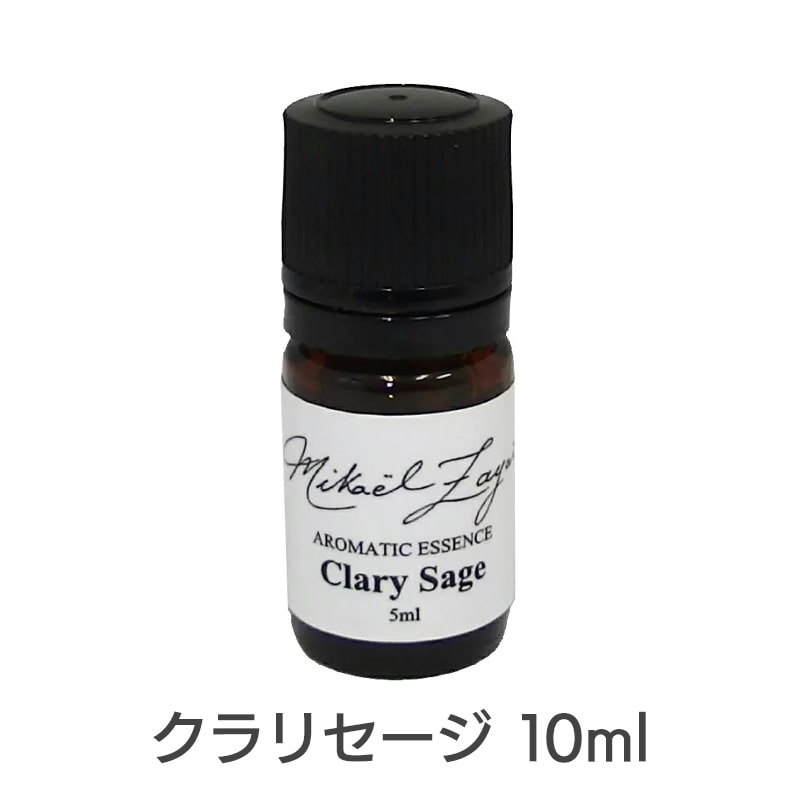 クラリセージ《ミカエル・ザヤット》10ml