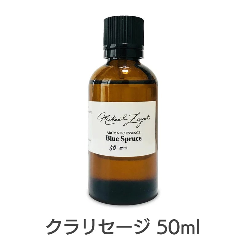 クラリセージ《ミカエル・ザヤット》50ml