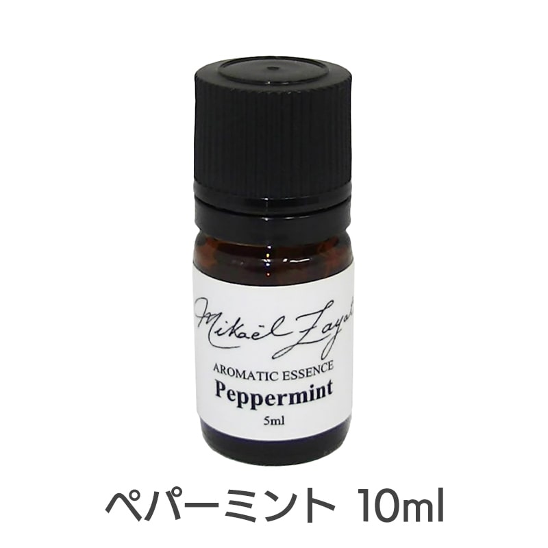 ペパーミント《ミカエル・ザヤット》10ml