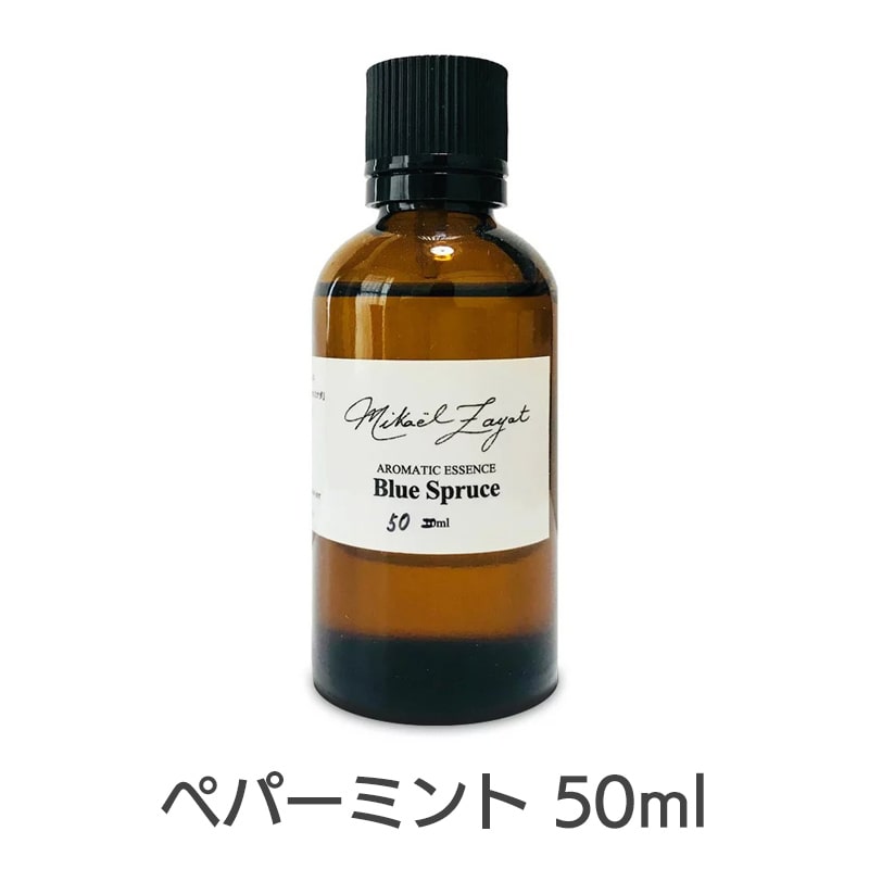 ラベンダー《ミカエル・ザヤット》5ml｜フラワーレメディ【公式】