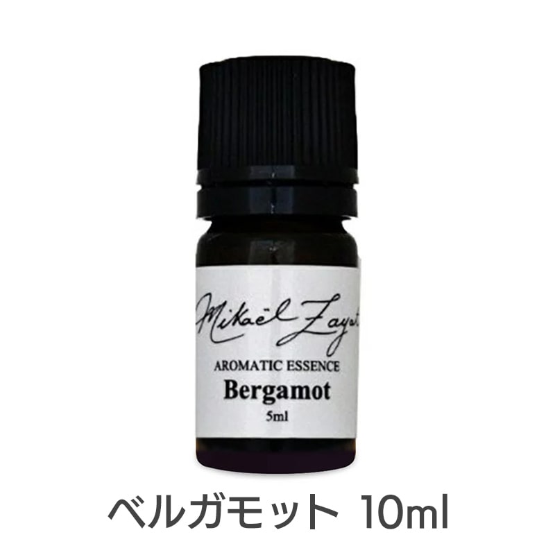 ベルガモット《ミカエル・ザヤット》10ml