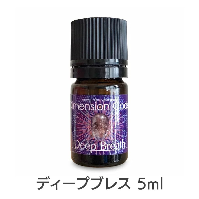 ★新品未使用★ミカエルザヤット　アロマディフューザー ☆新品未使用☆ミカエルザヤットアロマディフューザー