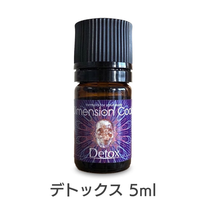 スペルスアウト（ミカエルハンドメイド）《ミカエル・ザヤット》10ml