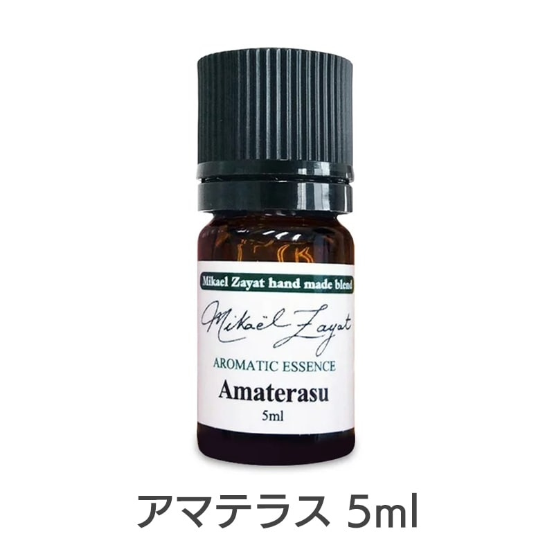 【2023バージョン】アマテラス(ミカエルハンドメイド)《ミカエル・ザヤット》5ml
